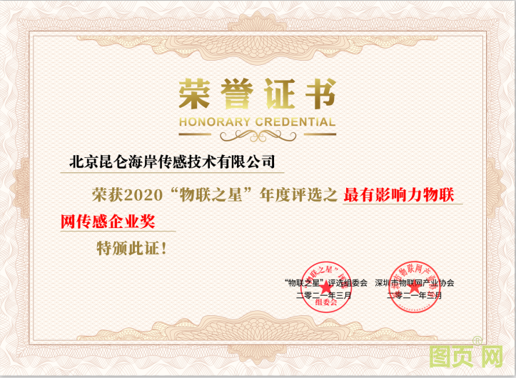 QQ截圖20210421170656