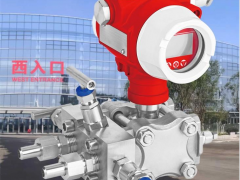 立格儀表單晶硅壓力變送器系列產(chǎn)品精彩亮相濟(jì)南自動(dòng)化展