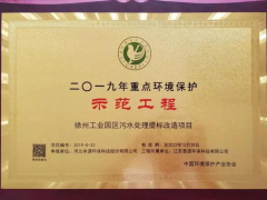 看點(diǎn)  兩會(huì)環(huán)保提案：完善污水廠進(jìn)水與污泥處置