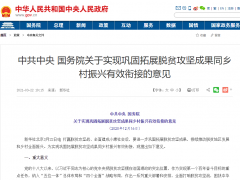 再被中央提及！農村污水治理難在哪里？有哪些治理方式？