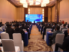 通富微電“合作謀發(fā)展 共贏創(chuàng)未來”2021供應商大會隆重召開