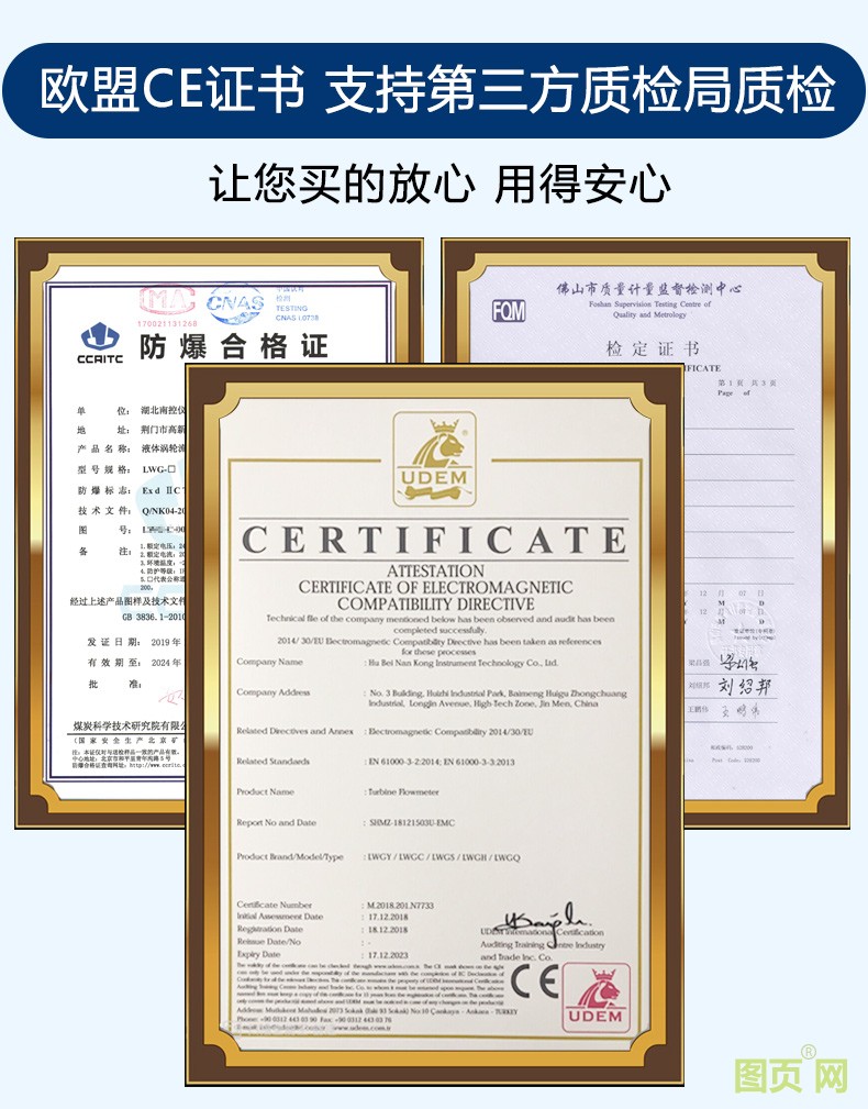 精修液體渦輪流量計(jì)_05