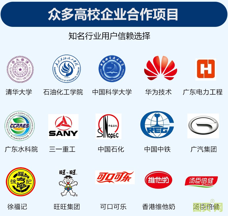 精修液體渦輪流量計(jì)_19