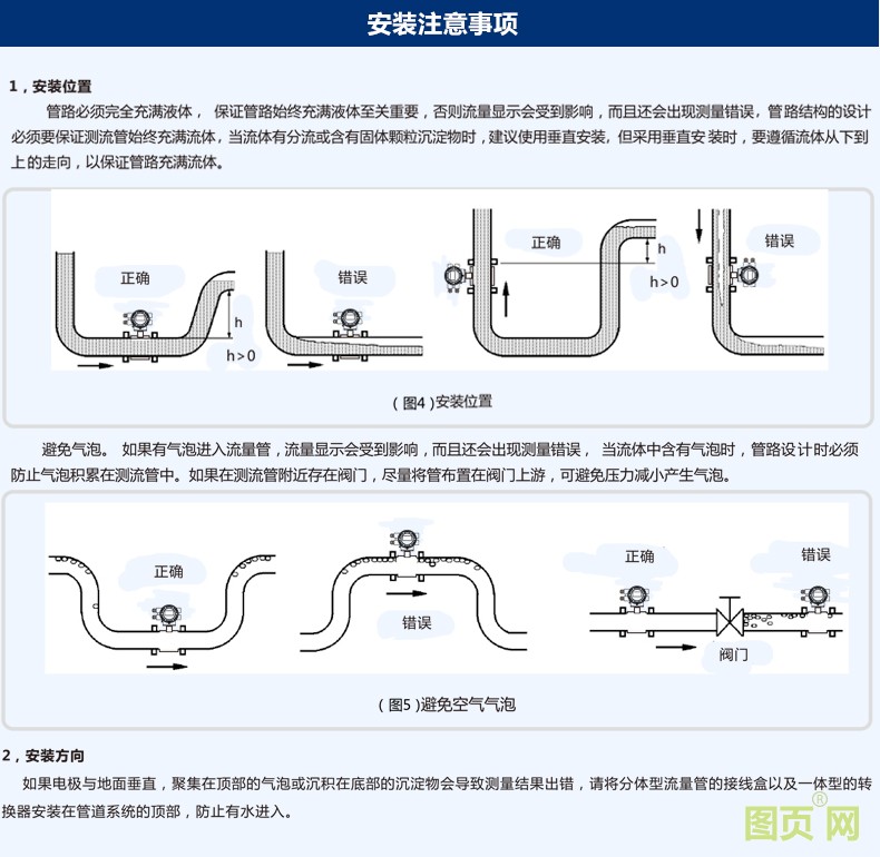 新電磁詳情_29