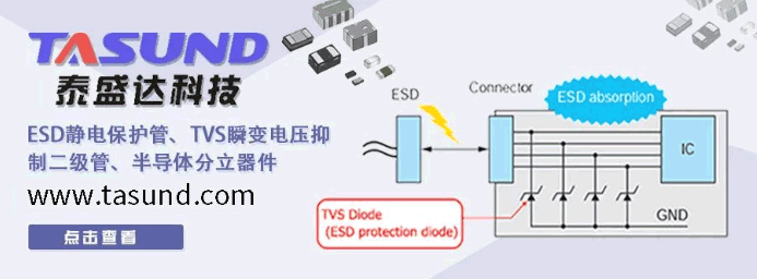 看屏幕！有我的廣告——深圳電子元器件及物料采購(gòu)展覽會(huì)開(kāi)始