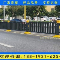 廣州人行道欄桿生產(chǎn)廠家 韶關(guān)公路鋅鋼防護(hù)欄 京式護(hù)欄廠