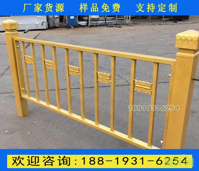 黃金護欄9
