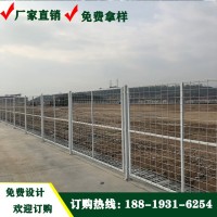 韶關雙邊絲道路護欄網(wǎng) 肇慶浸塑鐵絲圍欄網(wǎng) 養(yǎng)殖場現(xiàn)貨護欄網(wǎng)