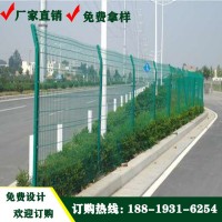 廣州廠家促銷飛機場護欄網(wǎng) 江門Y型柱隔離網(wǎng) 綠色鐵絲護欄網(wǎng)