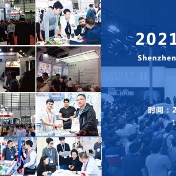 2021深圳國際醫(yī)療器械展覽會