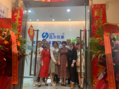 乘風(fēng)破浪，揚(yáng)帆起航！迅爾儀表深圳分公司喬遷新址，開(kāi)啟新征程！