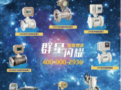 迅爾儀表邀您參加中國國際供熱通風(fēng)空調(diào)、衛(wèi)浴及舒適家居系統(tǒng)展覽會