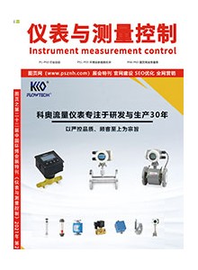 2021年7月廣東 深圳 香港等地區(qū)展會排期表