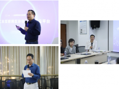 欣旺達成功承辦首屆工業(yè)互聯(lián)網(wǎng)建設(shè)研討會共建簽約儀式