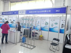 直擊現(xiàn)場(chǎng)丨本特思達(dá)儀表攜智能電容式液位計(jì)、金屬管轉(zhuǎn)子流量計(jì)、電磁流量計(jì)精彩亮相淄博石油化工展