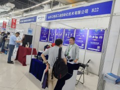 直擊現(xiàn)場(chǎng)丨億格其工業(yè)自動(dòng)化攜差壓變送器、液位變送器、一體化溫度變送器彩亮相淄博石油化工展