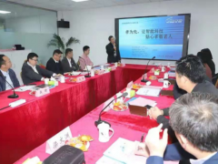 智慧健康 中星測控應(yīng)邀請參加《孝為先 運用智能科技貼心孝敬老人》主題演講