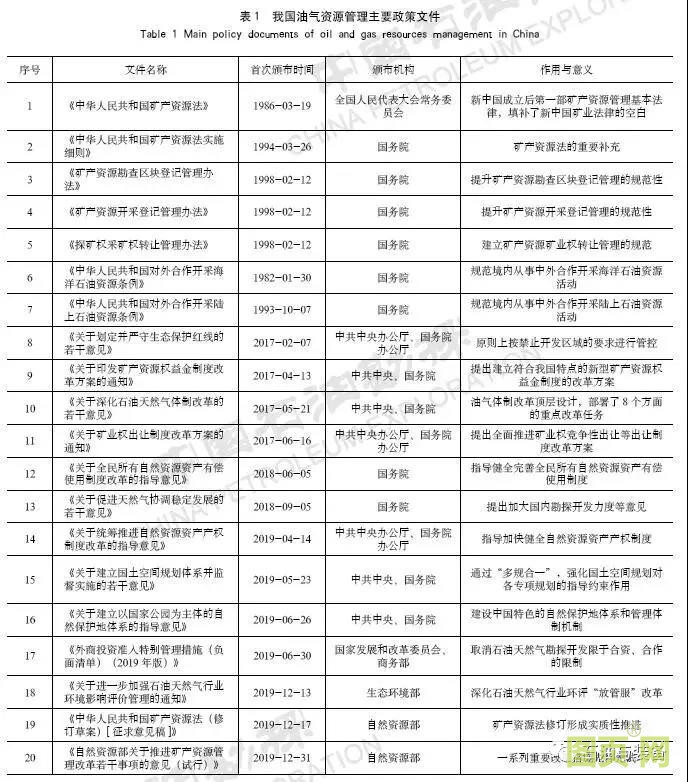 微信圖片_20210514171518