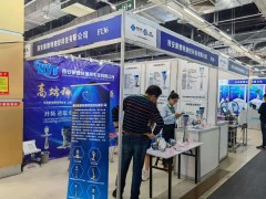 直擊現(xiàn)場丨西安康雅特攜雷達液位計,射頻導納物位計,音叉物位計亮相淄博石油化工展