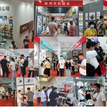 2021第三屆中國(guó)（鄭州）裝飾畫(huà)及框