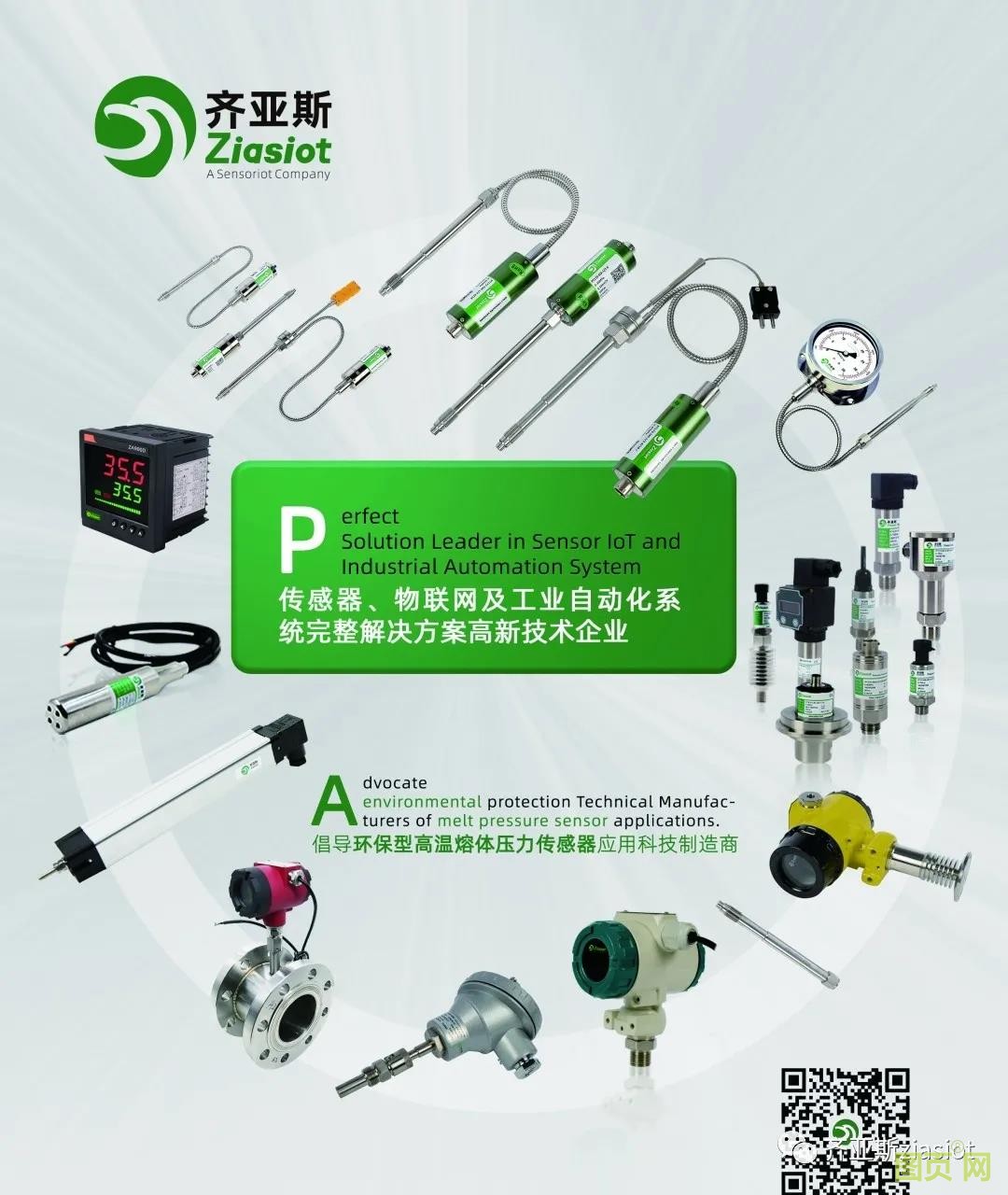 微信圖片_20210527113345