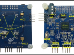 科技發(fā)展 士蘭微電子會(huì)議系統(tǒng)方案 讓會(huì)議清晰無(wú)噪音