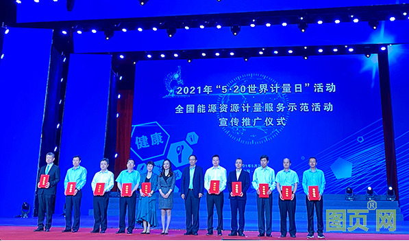 QQ截圖20210529104002