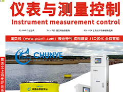 2021年8月江蘇 山東 浙江 福建 黑龍江 遼寧等地區(qū)展會(huì)排期表