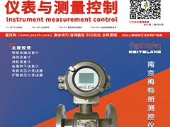 2021年8月廣東 深圳 香港等地區(qū)展會排期表