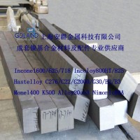 安群17-7PH/SUS631/0Cr17Ni7Al板材帶材