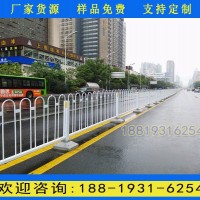 廣州道路隔離柵報價 白云區(qū)人行道黑色欄桿定做 京式護(hù)欄批發(fā)