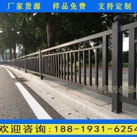 佛山道路白色欄桿廠家 惠州人行道防護(hù)圍欄 城市道路京式隔離柵