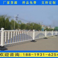 中山城市道路市政圍欄 珠海馬路中間隔離圍欄 藍(lán)白色面包管現(xiàn)貨