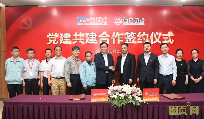 QQ截圖20210616104043