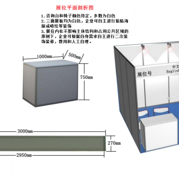 2021中國(guó)（深圳）國(guó)際酒業(yè)博覽會(huì)