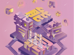 工欲善其事 必先利其器 匯中股份奮力譜寫智能制造新篇章