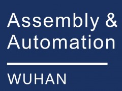2021 中國(guó)（武漢）國(guó)際工業(yè)裝配與自動(dòng)化技術(shù)展覽會(huì)
