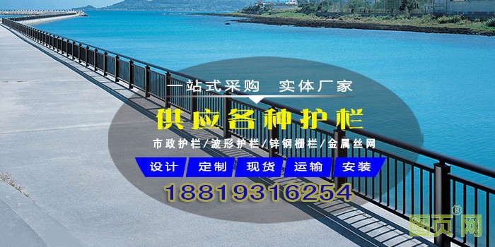 河道護(hù)欄帶電話詳情1