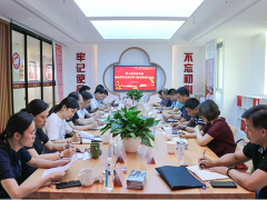 第七巡回指導(dǎo)組指導(dǎo)單位黨史學(xué)習(xí)教育交流會(huì)在蘇州計(jì)量測(cè)試院召開(kāi)