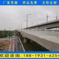 江門河道鐵藝景觀護(hù)欄 人行天橋防落水圍欄 橋梁兩側(cè)防護(hù)欄桿