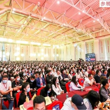 2022中國(guó)國(guó)際工業(yè)相機(jī)及機(jī)械視覺(jué)應(yīng)