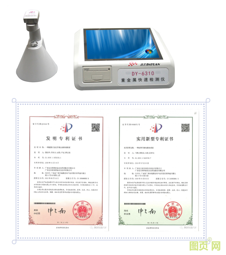 QQ截圖20210628142059