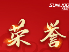 欣旺達創(chuàng)始人入選“廣東民營企業(yè)家智庫成員”名單