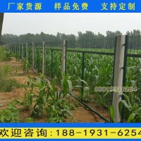 廣東鐵路防護(hù)柵欄圖紙 鐵路防護(hù)柵欄廠 鐵絲框架隔離欄