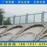 供應(yīng)鐵路金屬網(wǎng)片柵欄 鐵路防護(hù)網(wǎng) 浸塑金屬柵欄片工廠