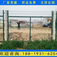 海南鐵路浸塑護(hù)欄網(wǎng) 通線8001防護(hù)柵欄 鐵路兩側(cè)柵欄片