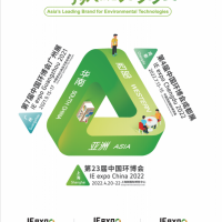 2022中國環(huán)博會成都展/成都環(huán)博會