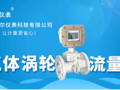 2021年1-5月規(guī)模以上儀器儀表企業(yè)實(shí)現(xiàn)利潤總額297.9億元