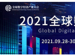 傳華為首家晶圓廠選址武漢！任正非最新發(fā)聲：華為要防止內(nèi)卷