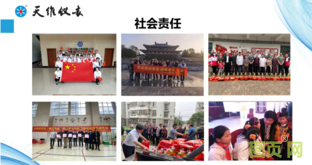 QQ截圖20210705142147